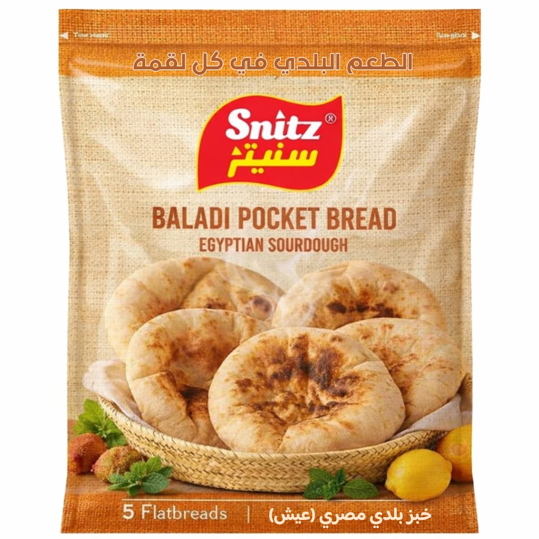 Snitz Baladi Pocket Bread — Egyptian Sourdough